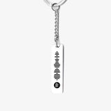 Custom Keychain - Spotify